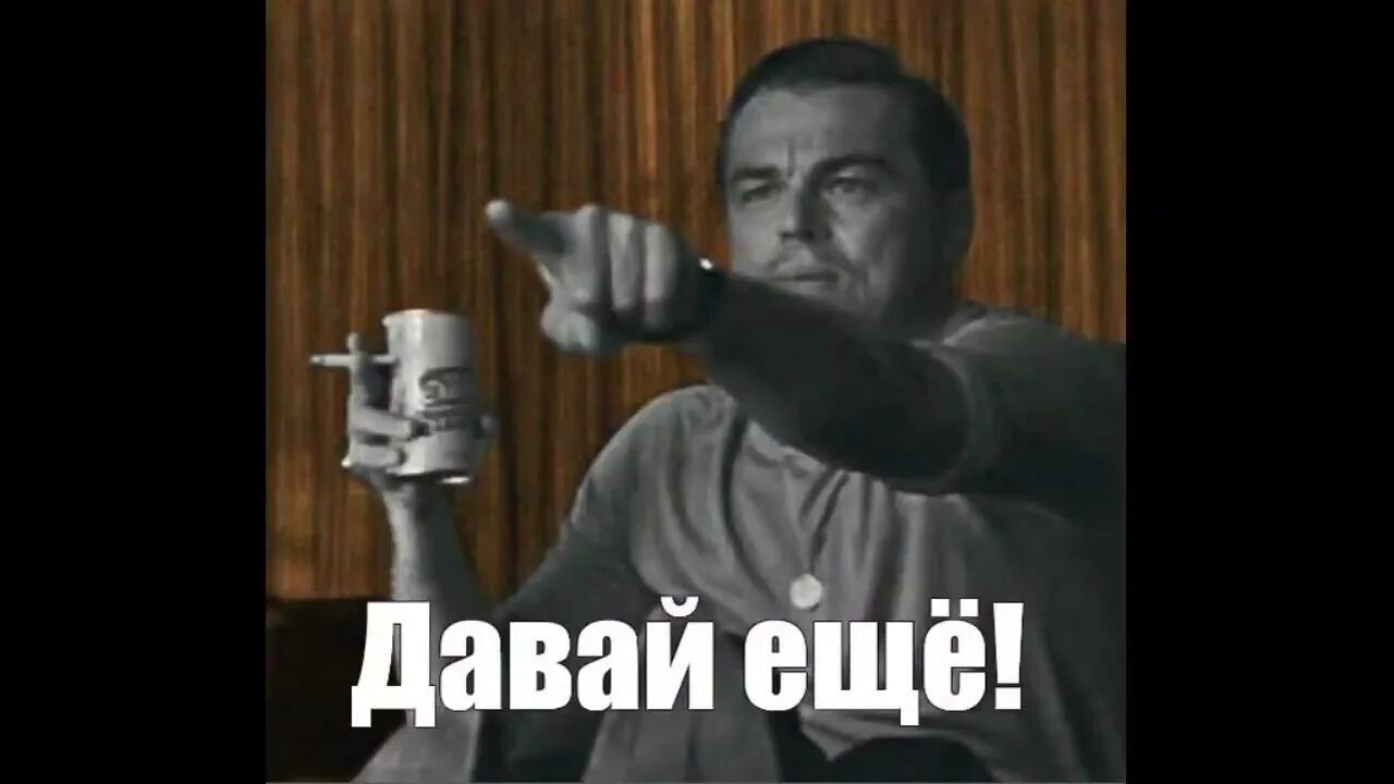 Еще проекты давайте мем у нас новый проект с крупным бюджетом ноденег вы не получите, Мем типичный литви