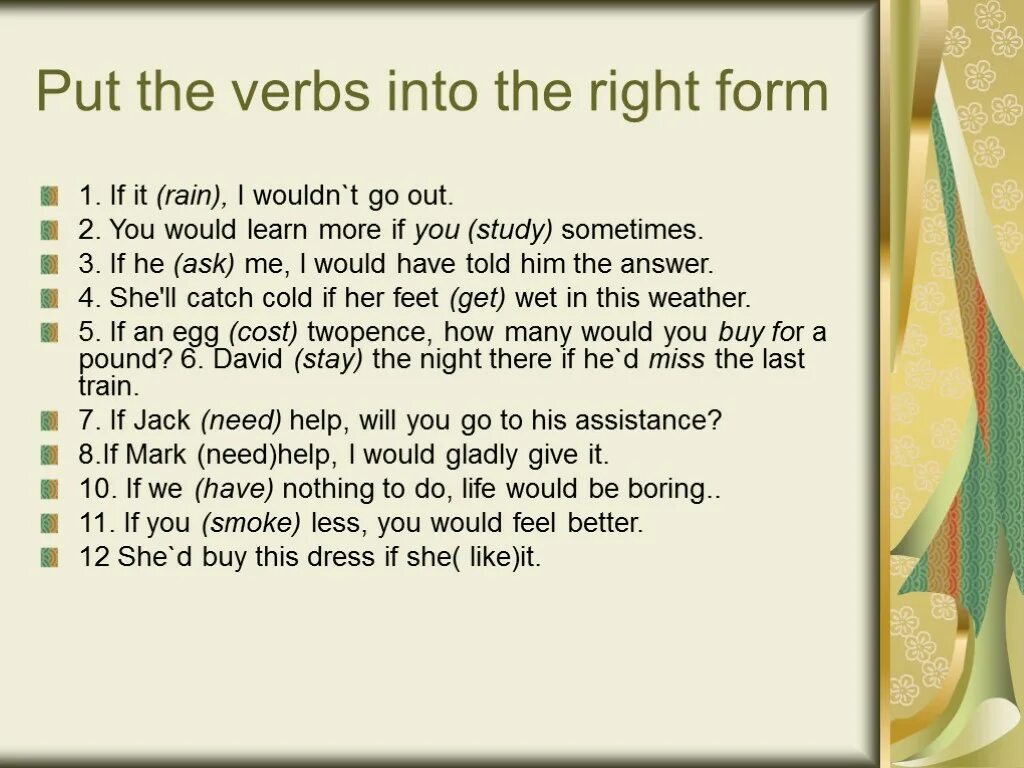 She would have told you. Put the verb into the right form. Will have put out время. It would if. If he wants he will.