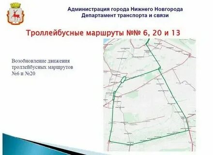 Маршрут 17 трамвая нижний