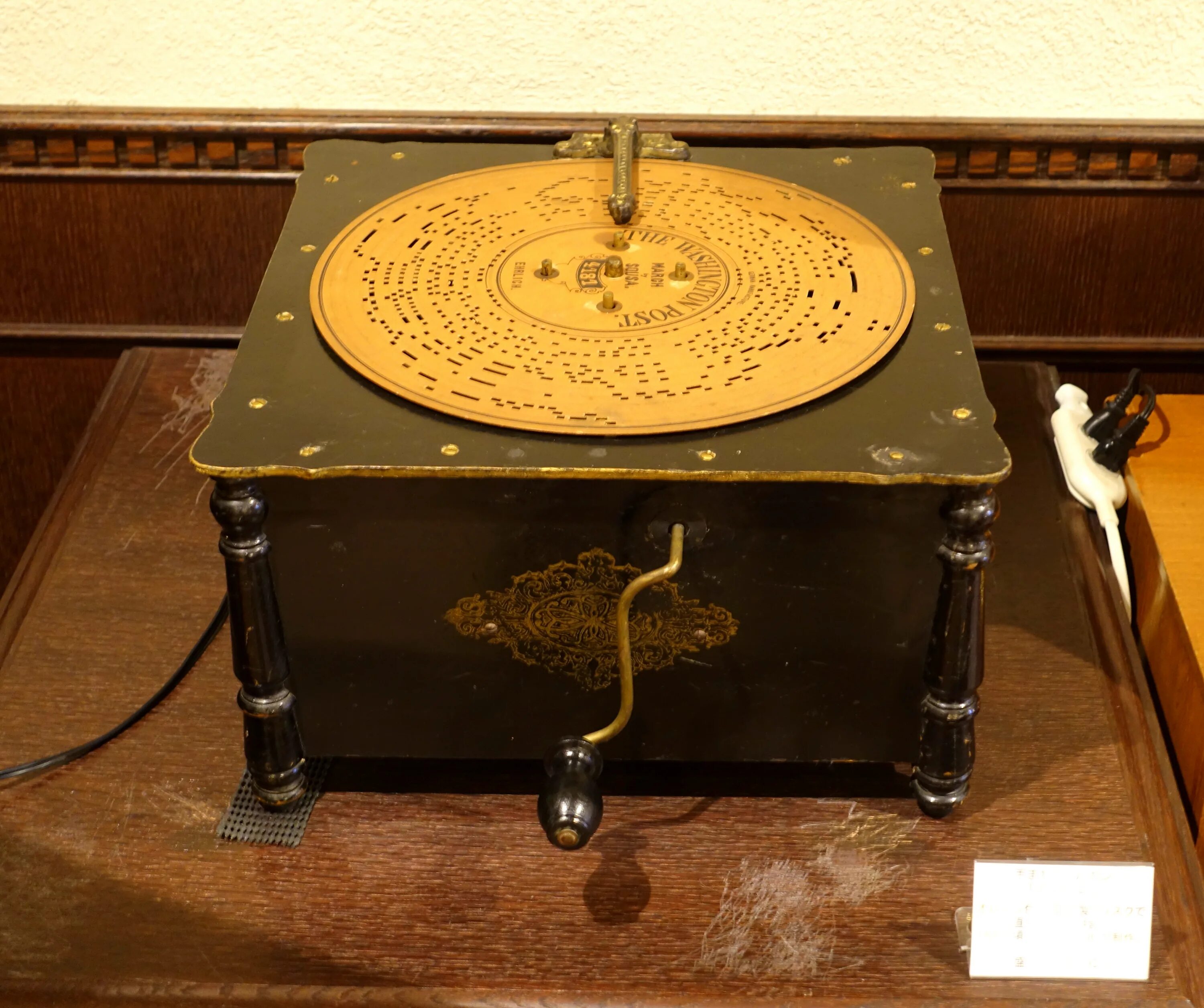 1900 box