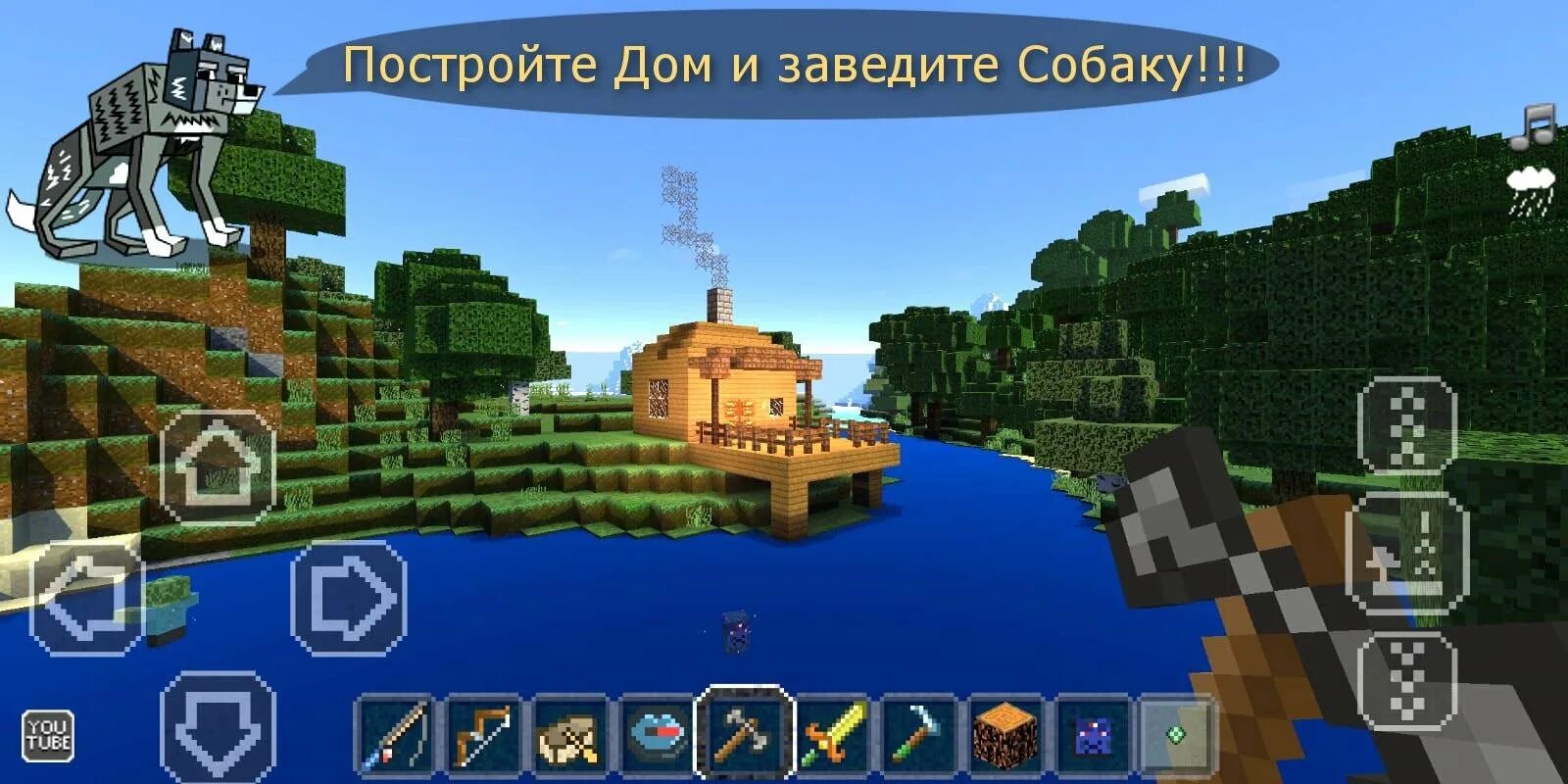 Крафтопия игра. Крафтопия 0.0.1. Крафтопия майнкрафт. Craftopia моды. Майнкрафт игра по сети на телефоне