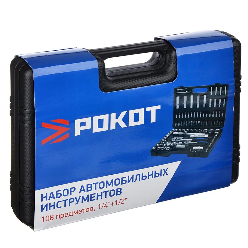 Рокот-2 прибор управления оповещением. Рокот-4 блок речевого оповещения. Набор инструментов 108пр. Рокот отзывы. Дрель рокот 500 вт.