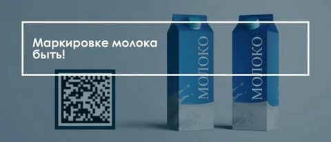 Идентификация упаковки