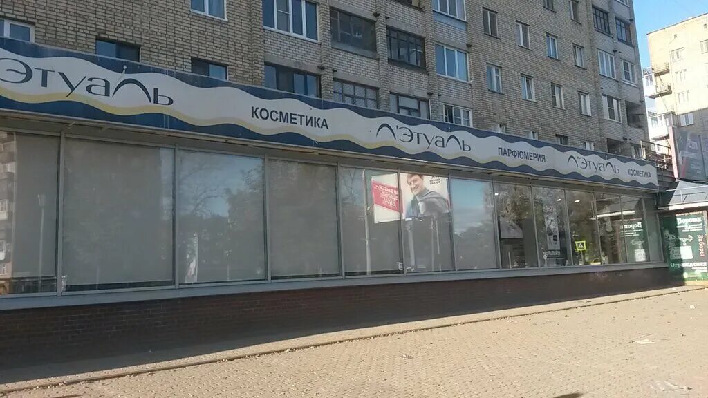 Гоголя 47 череповец. Альянс центр тамбов. Бристоль дзержинск. Блюхера 41 магазин навутбук. Рыболовный магазин на лиговском пр 194 в спб.