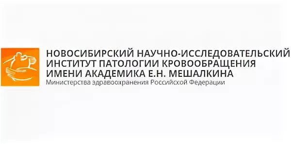 Сайт новосибирской нии