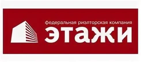 Агентство этажи томск. Этажи кострома риэлтор. Агентство этажи ковров. Агентство этажи ковров. Агентство этажи в анапе.