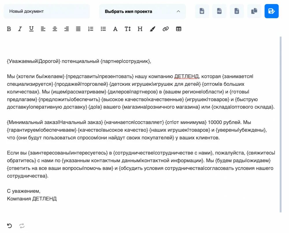 Рандомизация текста. Рандомизатор. рандомизация картинки. рандомизация.