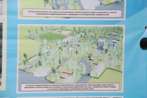 Горпарк карта