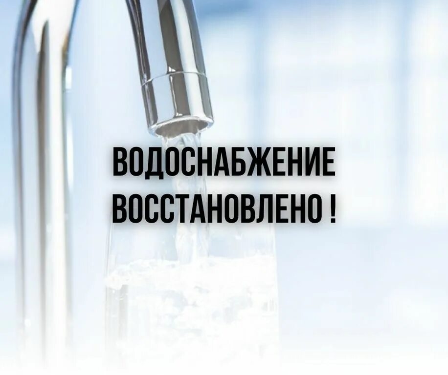 Ледяная ванна. Ванна со льдом для спортсменов. Ледяная ванна для спортсменов. Вода из крана. Водоснабжение.