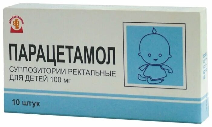 Свечи с парацетамолом для детей