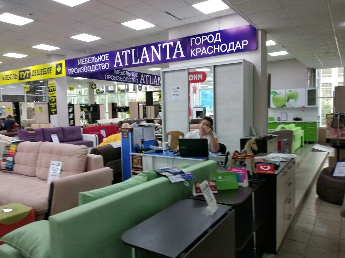 мебельные магазины в адлере и сочи. мебельный магазин в адлере. магазин мебели в адлере. мебельный магазин в адлере. мебельград сочи.