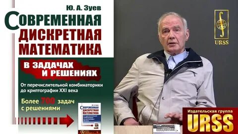 Зую ю