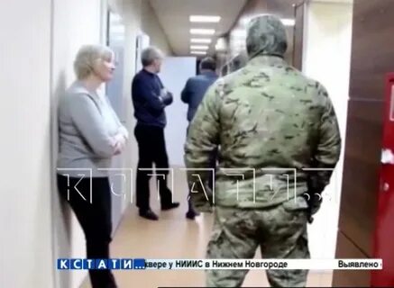 Обыски в сфере