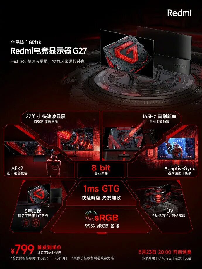 Redmi display x27g обзор. Redmi монитор игровой. xiaomi redmi g27. xiaomi g27 165hz. xiaomi монитор игровой для пк redmi g 24 165 гц.
