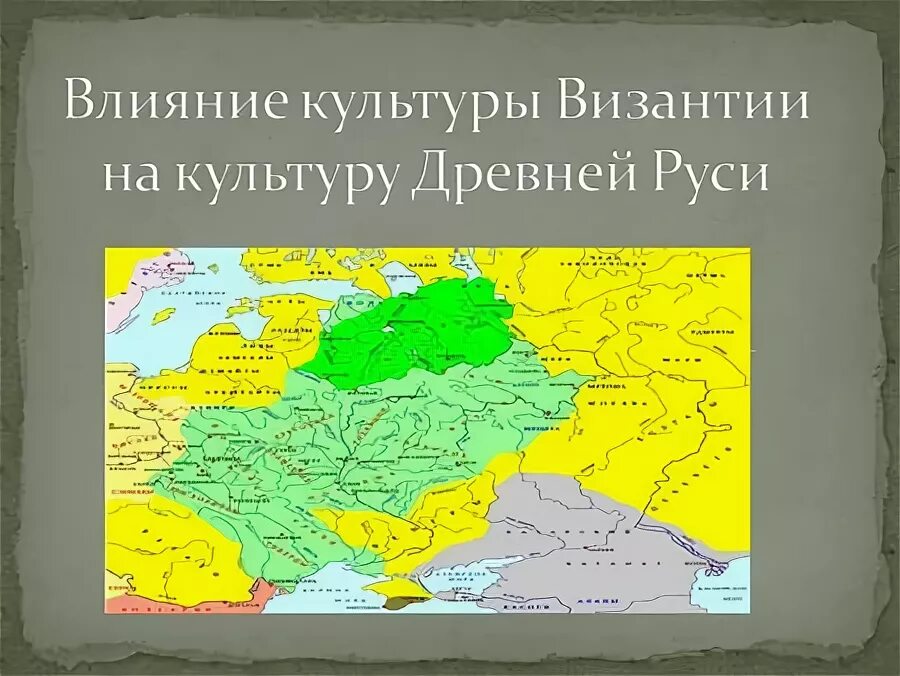 как называли славян византийские писатели. ладья варягов сбоку. 907 – поход олега вещего на константинополь. константинополь 10 век византия. киевская русь и византия.