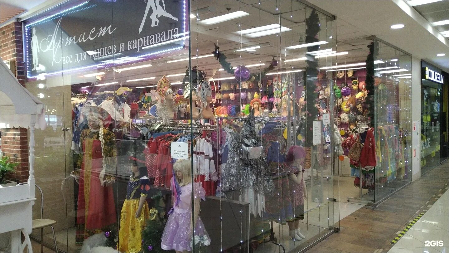 магазин сценического костюма. карнавальный костюм теплый стан. карнавальный костюм теплый стан. карнавальные костюмы баннер. бамболо спб.