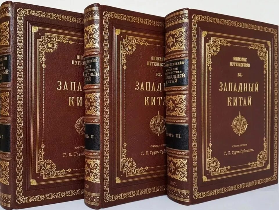 Дорогие книги. Подарочные издания книг. Обложка дорогой книги. Российские дорогие книги. Дорогие книги каталог