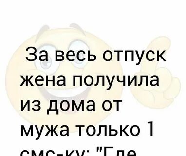 Отпускать ли на корпоратив
