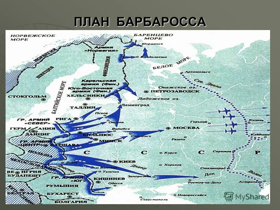 Гитлеровский план барбаросса. План Барбаросса карта. План операции Барбаросса карта. Великая Отечественная война карта план Барбаросса. Операция Барбаросса карта.
