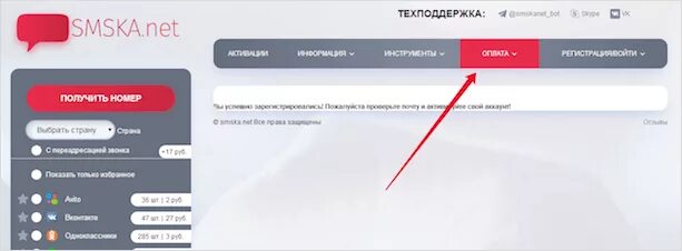 Vaksms ru