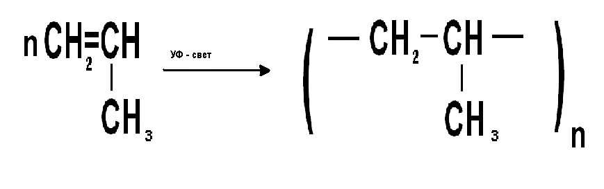 Реакция полимеризации полипропилена. Реакция получения полипропилена. Пропилен реакция полимеризации. Пропен в полипропилен реакция. Уравнение реакции получения пропилена