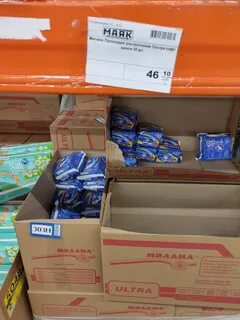 Магазин светофор добром