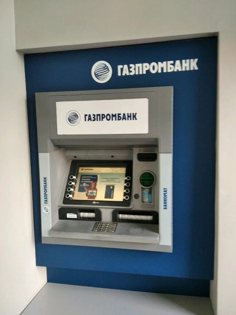 Газпромбанк Тюмень. Газпромбанк банкоматы. Новые банкоматы Газпромбанка. Терминал Газпромбанк. Газпромбанк банкомат пополнение