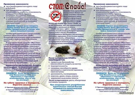 Угроза жизни рб