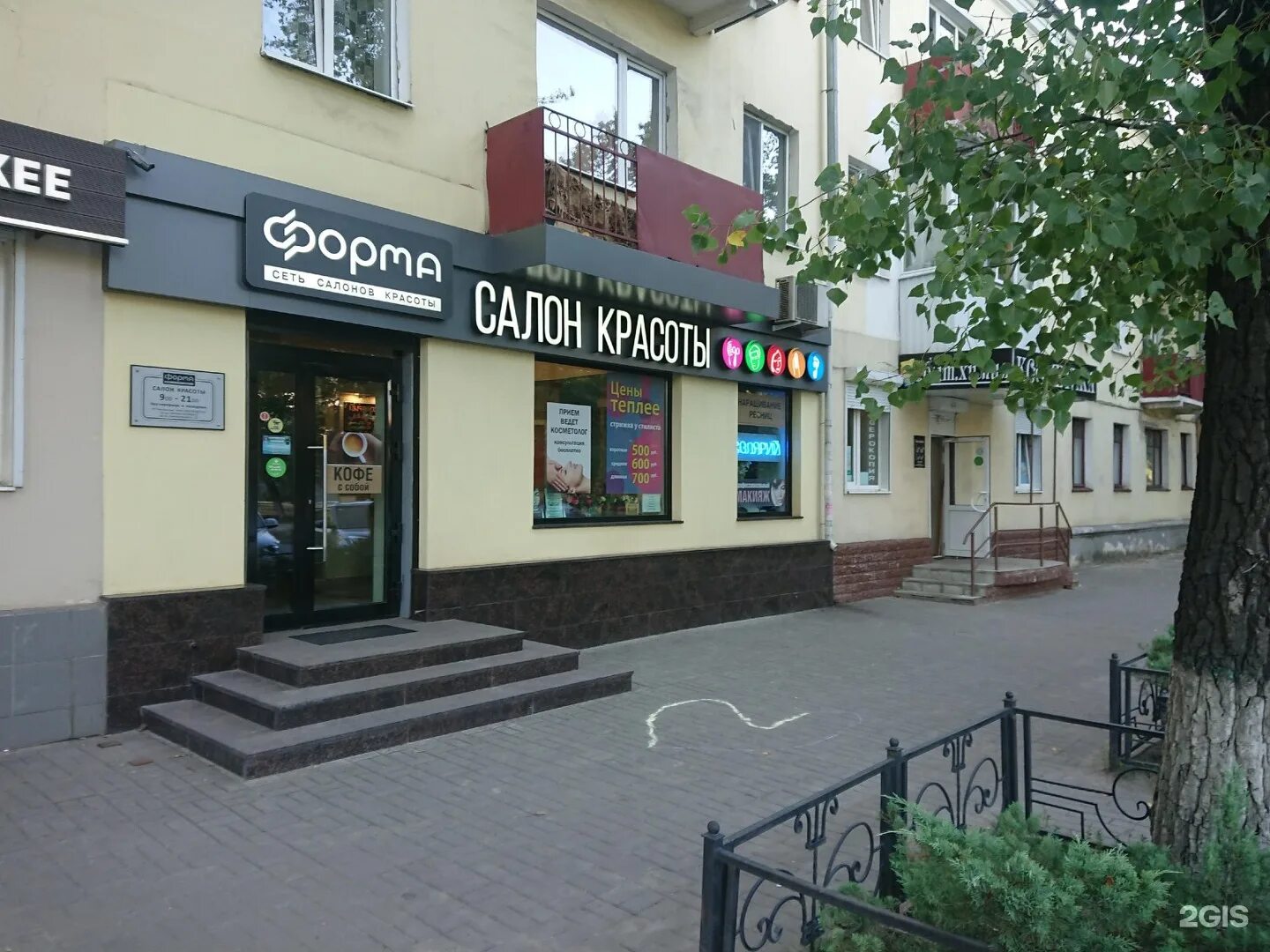 Воронеж 52 на карте