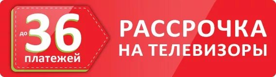 Станция по подписке купить в рассрочку