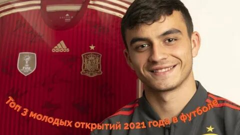 Алаа грам
