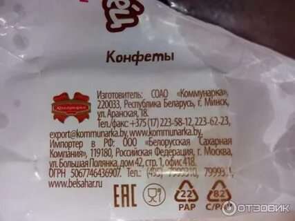 Коммунарка платные услуги