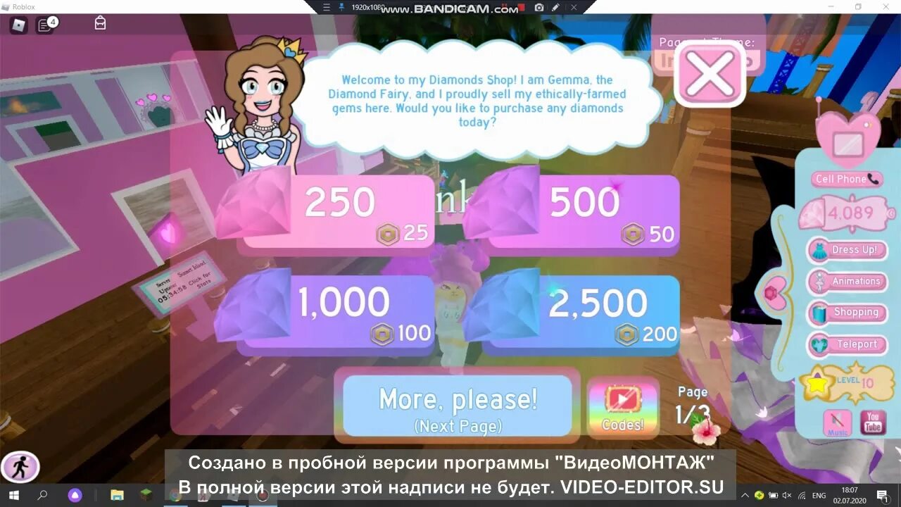 Royale high code. Royale high code
