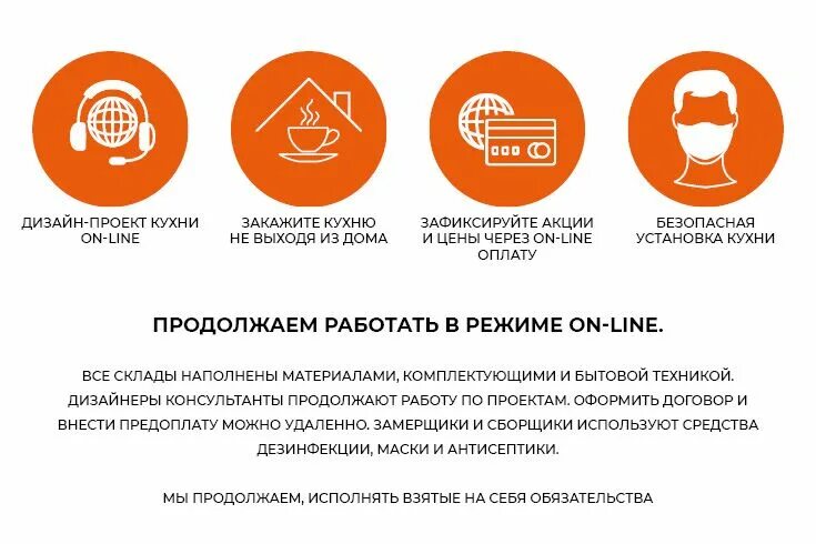 Продолжаем работать.