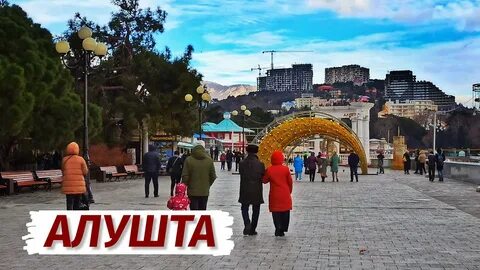 Зима в крыму 2023