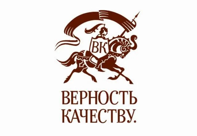 Верность качеству сайт. Касимов шоколадная фабрика верность качеству. Касимовская фабрика верность качеству. Касимовская кондитерская фабрика верность качеству. Касимов кондитерская фабрика.