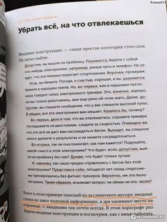 Сокращение отзывы