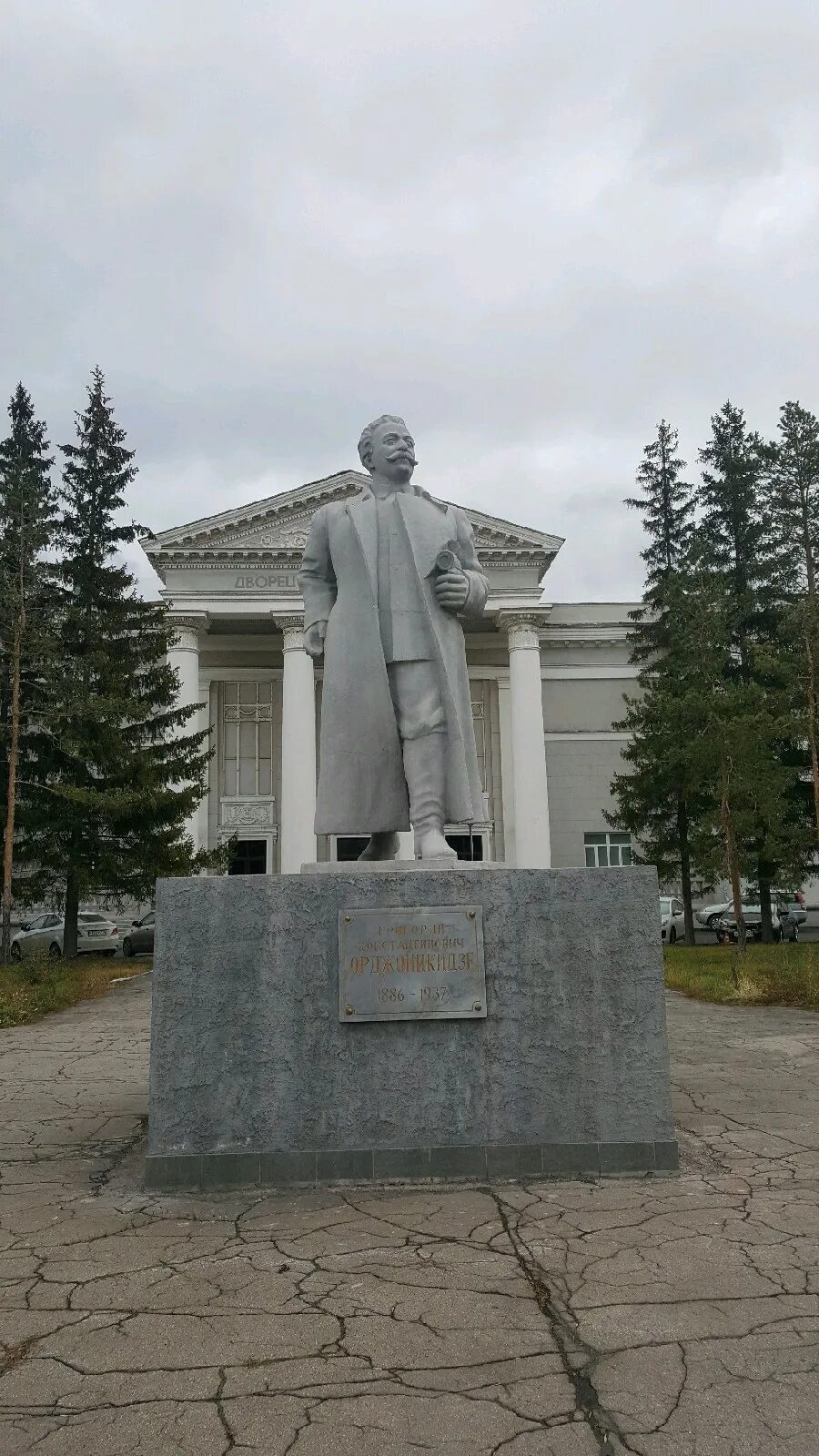 Памятник Орджоникидзе в Магнитогорске. Памятник Орджоникидзе Челябинск. Серго Орджоникидзе скульптура. Орджоникидзевском районе г Магнитогорска. Два памятника орджоникидзе в магнитогорске