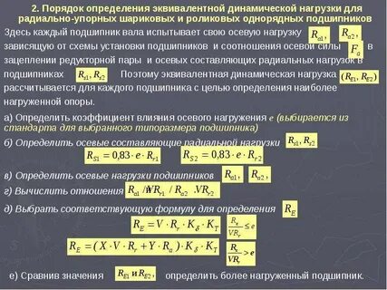 Определение порядка связи