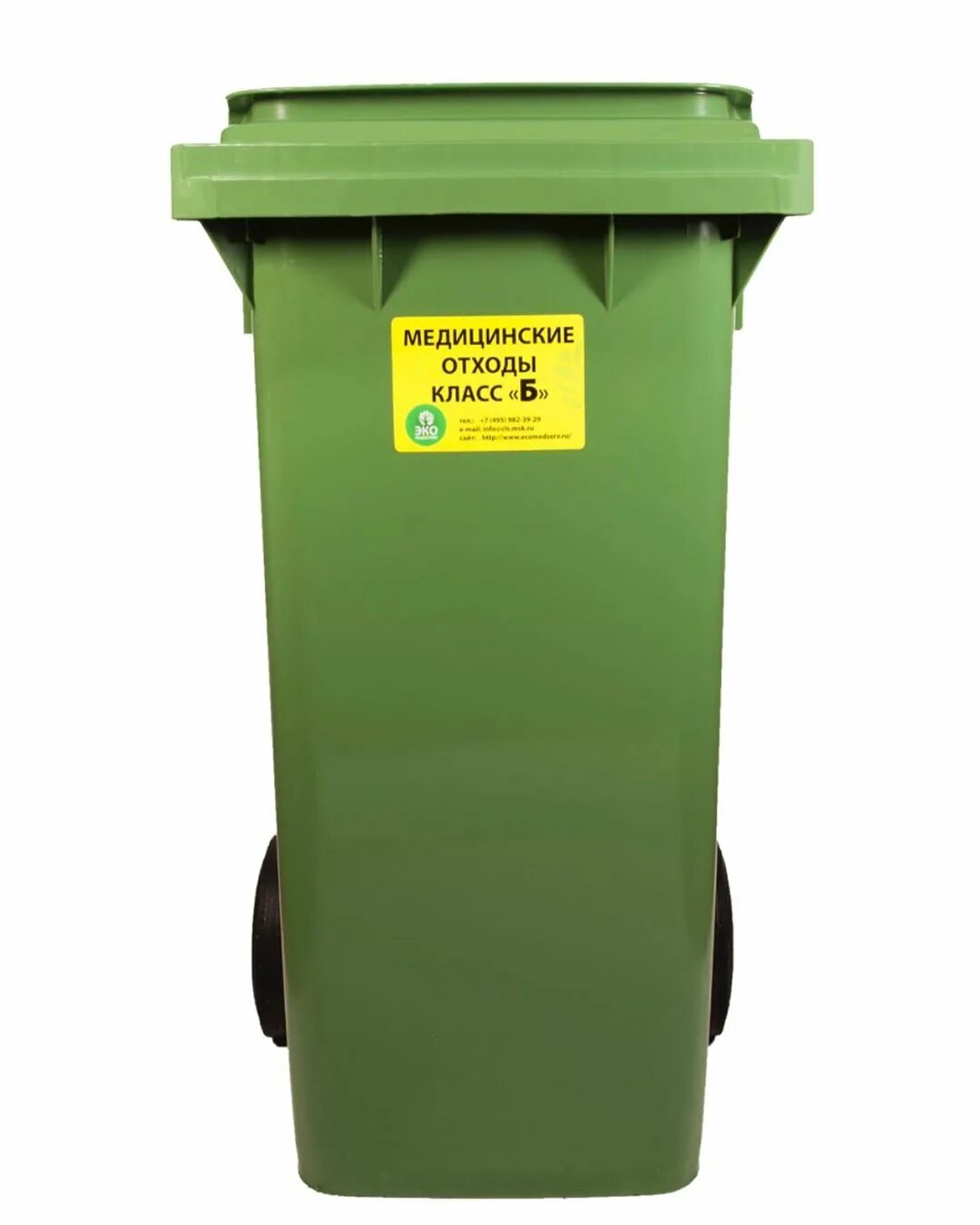 Бак для отходов ЦР15.189.00.000. Контейнеры для медицинских отходов. Емкость для сбора бытовых отходов