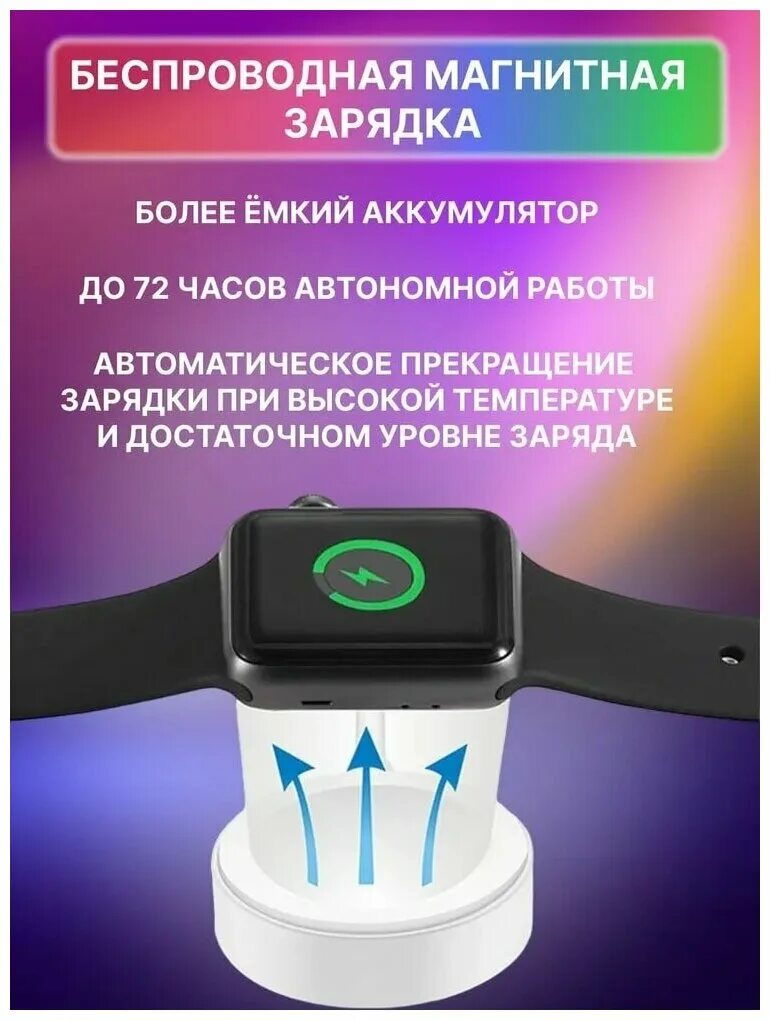 X8 pro smart watch original. Smartwatch x8 pro. смарт часы x22 pro. Smart watch x8 pro future generations. Smart watch x8 pro future generations.