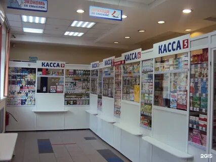 Аптека киров заказ