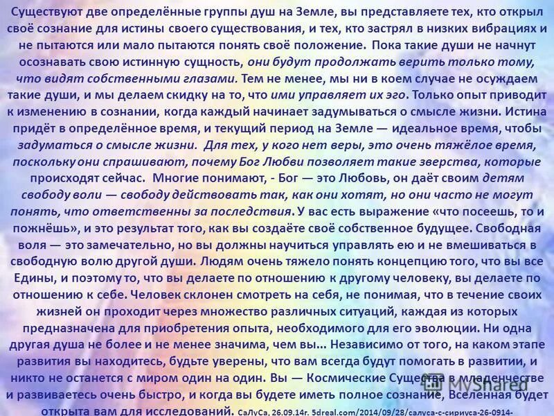 Функции фонемы. Но есть и несколько определенных. Определение жизни энгельса. Механические свойства строительных материалов. Но есть и несколько определенных.
