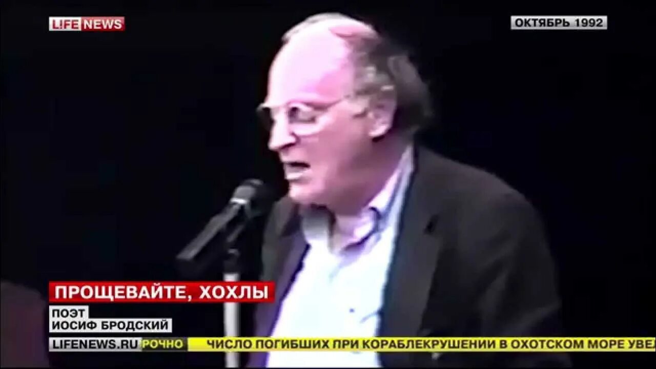 Иосиф Бродский прощевайте хохлы. Стих Бродского прощевайте хохлы. Бродский Прощай хохол. Стихотворение Бродского про Украину. Стихотворение бродского на независимость украины текст