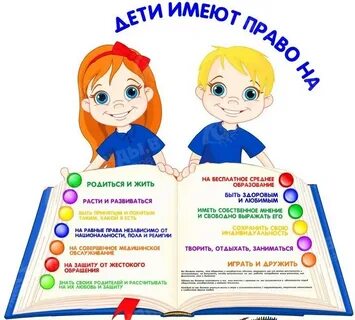 Акция имеем право