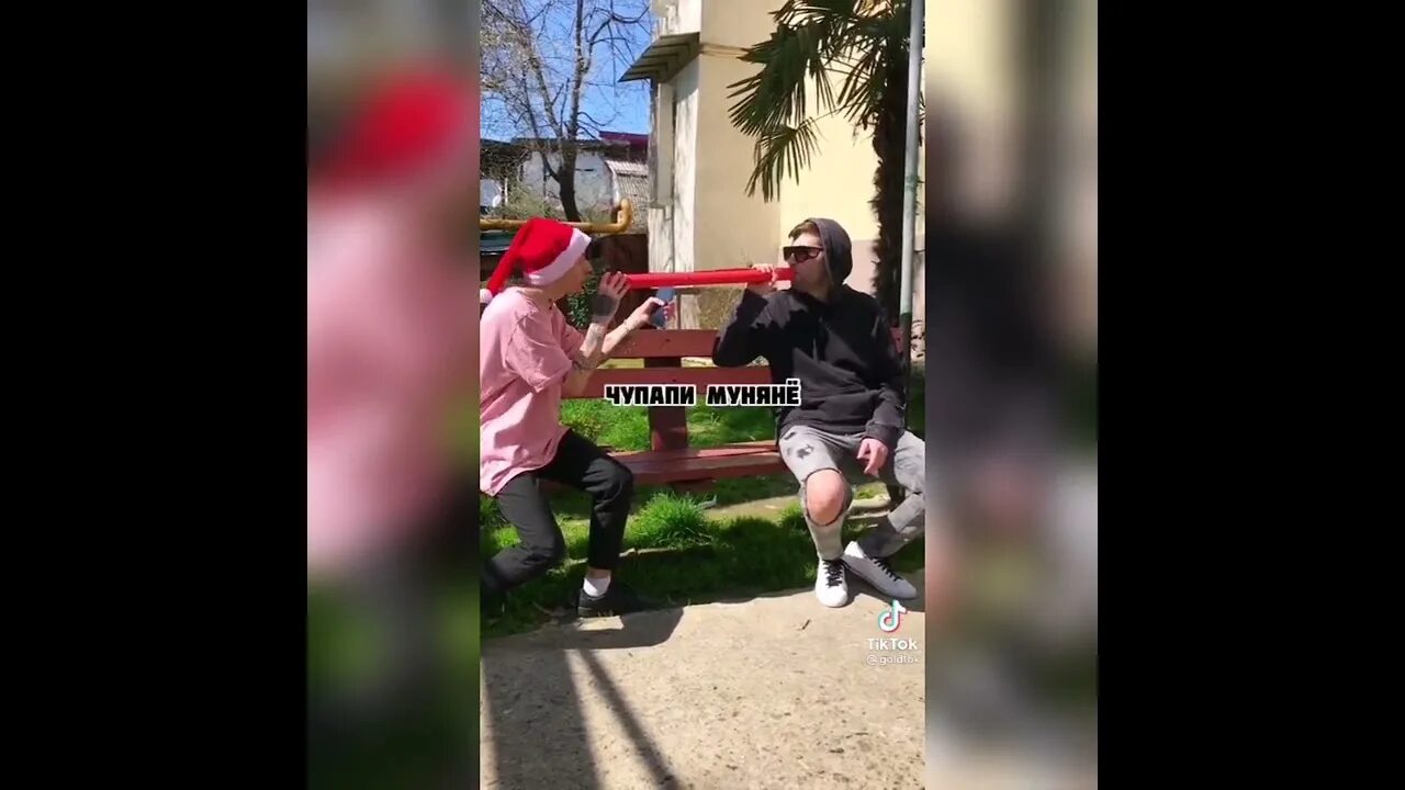 Пиму няню. Пиму няню. Чупапи мунянююююююююююююююююю. Школа чупапи муняню. Чупапи муняня мем.