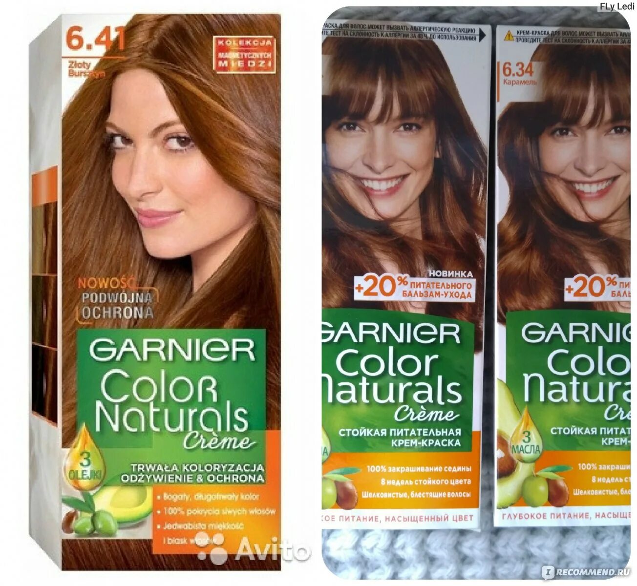 Garnier color краска для волос отзывы. Краска гарньер 6.34. Garnier краска карамель 6.34. Краска для волос Гарнер 6.34. Краска гарньер колор нейчералс 6,34.