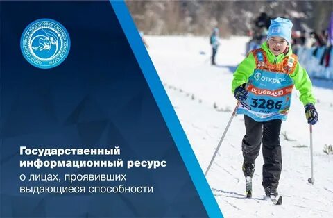 Выявление детей проявивших выдающиеся способности