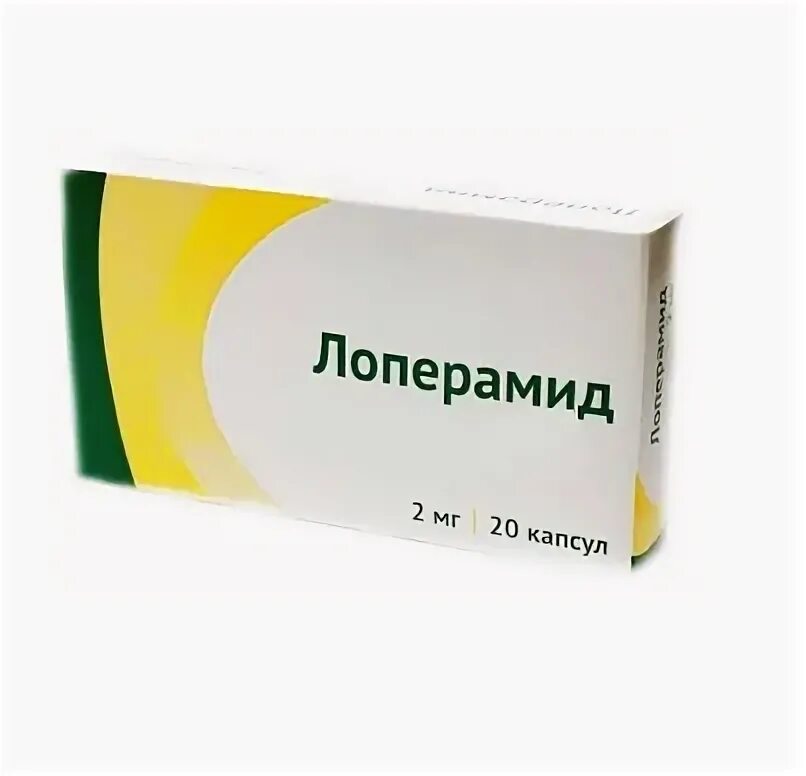 Лоперамид детям 2. Лоперамид. лоперамид 2 мг. лоперамид капсулы. лоперамид алиум капсулы.