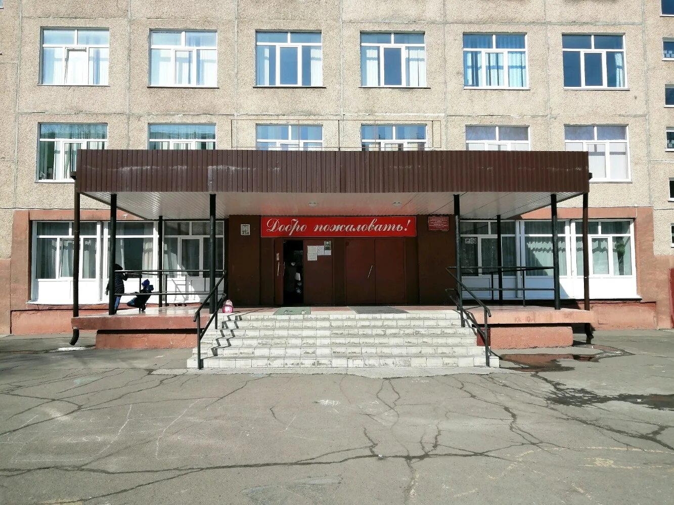 Школа 51 барнаул барнаул. Школы барнаула отзывы. Школы барнаула отзывы. Школа 135 барнаул. Школа 68 барнаул.